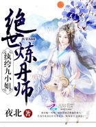 草b小说