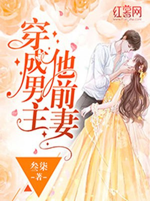 继夫亲生乖女好紧H小说