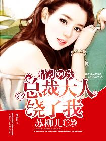 少妇孙倩