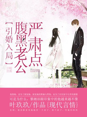 新铁石心肠泰剧在线观看国语版