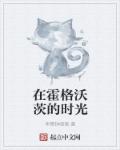 18款禁用软件APP绿巨人苹果
