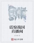 门卫老董趴在我两腿之间