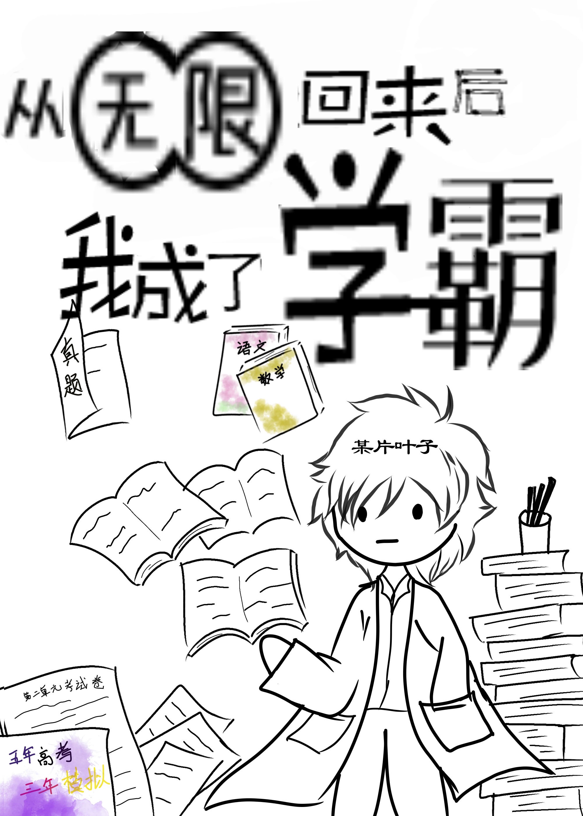 hao123ol设为主页