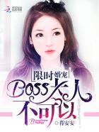御宅屋自由阅读网