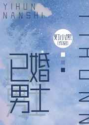 少年阿宾txt房东太太