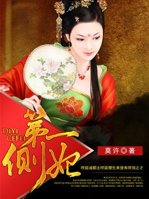 替身