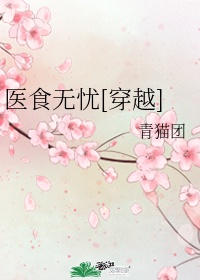 妈妈的朋3线观高清电影