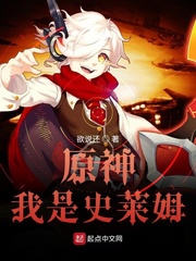 口述换爱之夜详细感觉