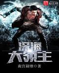 正能量火影网站WWW正能量