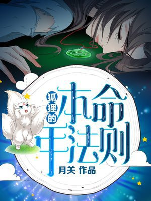 动漫人物将机机插曲视频app