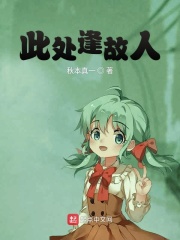 x特遣队2