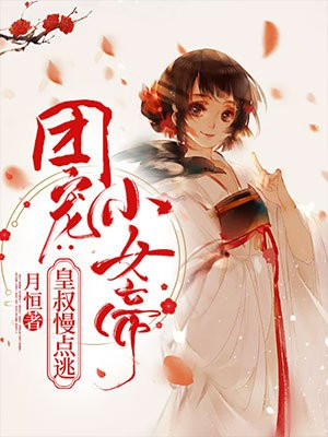 色姑娘色妮姑