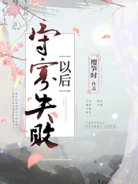 牝教师1 4全集天使动漫
