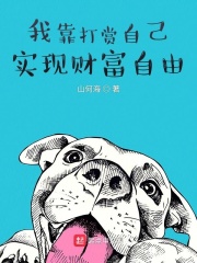 杀薇