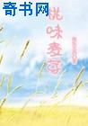 桃花视频网在线观看免费