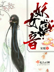 大将军1V2LH剧情解析
