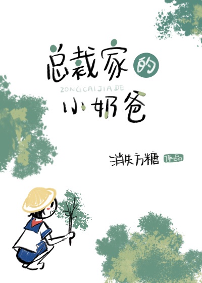 刑讯室女烈奶天电刑