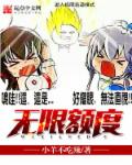 歪歪漫画在线漫画阅读免费首页
