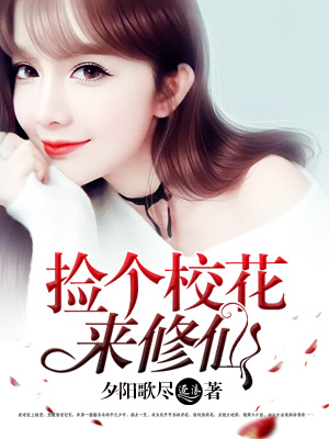 韩国同学的妈妈