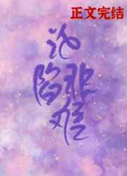 欺辱妻温泉1在线播放