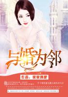 小说温如玉完整版大结局