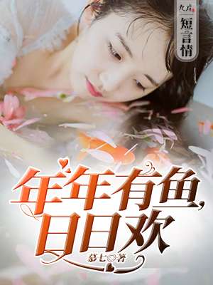 隋唐演义单田芳216回