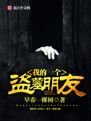 极品特工狂妃