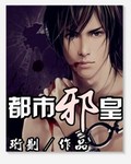 筱惠美