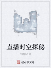 春雨直播在线下载