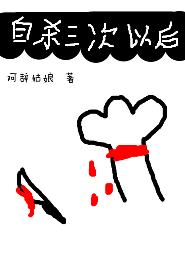 我的第一个女人是师母