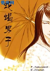 单亲妈妈2
