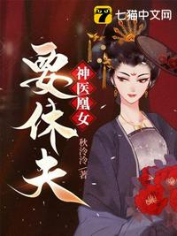 完美妈妈小说