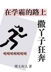 变相怪杰1