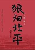 不正经的直播间在哪里看