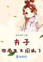 驱魔人柳暗花溟