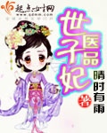等着时光等着你小说