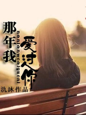 爱死 24 美女图片站