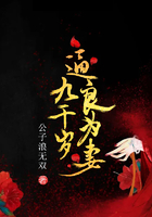 白蛇传说2