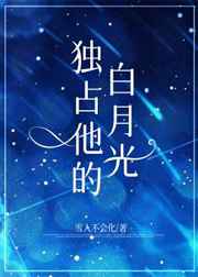 谁帮范冰冰还了8个亿