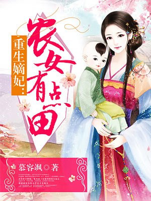 筱田优最火的一部