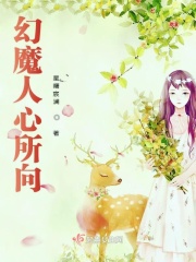 重生之贵女难求