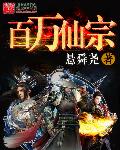 云胡不喜txt
