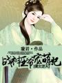 草榴最新地址2024