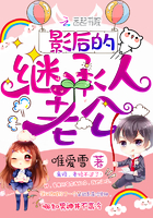 肖艾杨烁第四十章免费