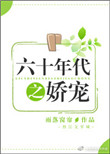 见他第一眼就弯了补肉
