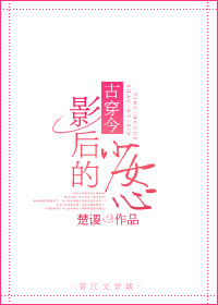 叶罗丽公主去掉衣服图片