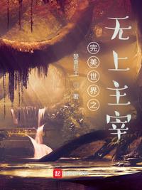 万劫
