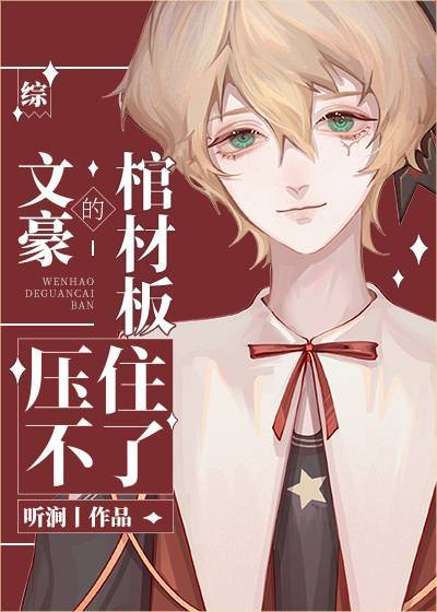 时空线索