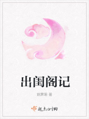 高分影视盒子