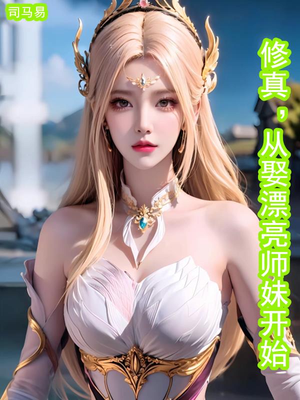 佐藤麻耶